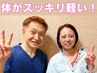 【回数券】次世代加圧トレーニングBOOSTER8回29800円→26400円
