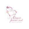 エメプーソア(Aimer pour soi)のお店ロゴ