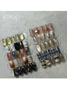7900円　ニュアンスデザイン
