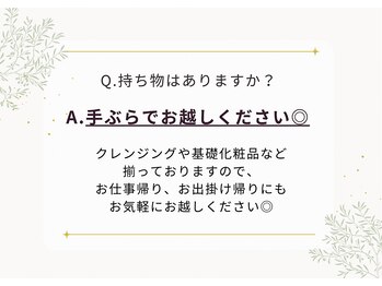 ヨサパーク シピ(YOSAOARK Chipie)/Q&A