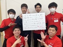 ほねつぎ須屋鍼灸接骨院/思いっきりスポーツしたい！