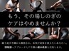 【初回限定】1番人気♪口コミ割◆パーソナル全身ストレッチ&もみほぐし90分