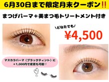 シーアットシュシュ(C at Chouchou)