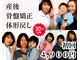 ベルフィオーレの写真