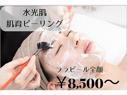 メロウ(Mello)の写真