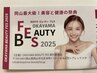耳つぼジュエリー　OKAYAMA BEAUTY FES 2025  限定チケット購入者様