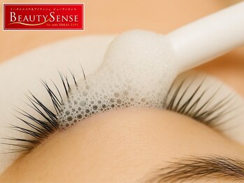 ビューティセンス 国分寺店/アイ(まつげ)シャンプー