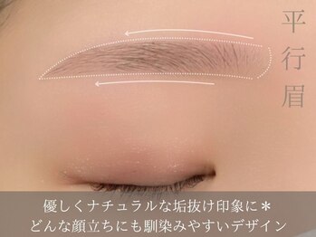 ソエバイミレボ 池袋(soe by me.rebo)/自然で落ち着いた雰囲気に＊