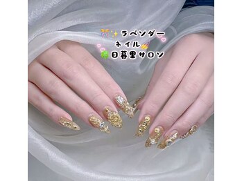 ラベンダー(Lavender)/