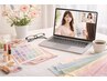 【先着3名限定】モニターオンライン2種セレクト(16カラー/骨格/顔)¥9480