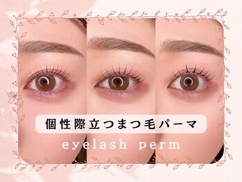 ロロ 松江店(LoLo)の写真/＼口コミ高評価多数／駐車場あり◇丁寧なカウンセリングで初めての方にも◎あなたの理想のカワイイを実現!!