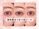 ロロ 松江店(LoLo)の写真/＼口コミ高評価多数／駐車場あり◇丁寧なカウンセリングで初めての方にも◎あなたの理想のカワイイを実現!!