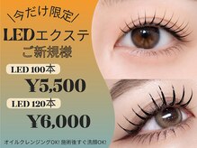ビービューティースタジオ 茅ヶ崎店(Be_beauty studio)