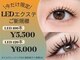 ビービューティースタジオ 茅ヶ崎店(Be_beauty studio)の写真