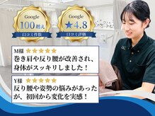 グロウアップ鍼灸整骨院 阪急茨木市駅前(GROW UP鍼灸整骨院)の雰囲気（原因追求し、お一人お一人にあった施術を提案致します。[整体]）