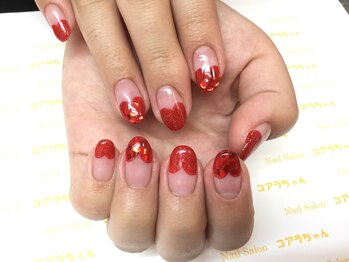 ネイルサロン コアラちゃん/【ハート☆フレンチ】