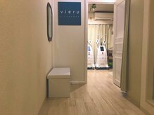 ヴィエル 脂肪冷却専門サロン 自由が丘(vieru)/人気の痩身冷却★