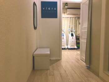 ヴィエル 脂肪冷却専門サロン 自由が丘(vieru)/人気の痩身冷却★
