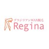 レジーナ(REGINA)ロゴ