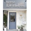 シエル アンド ネイル ココカラ(Le ciel&Nail kokokara)のお店ロゴ