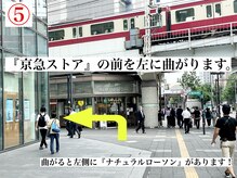 リバース(Re birth)/道案内 5