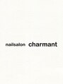 シャルモン(charmant)/nail salon charmant