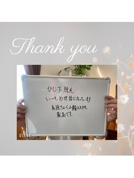 サンハート(SUN HEART)/お客様からのお声