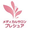 エステサロンプレシュアのお店ロゴ