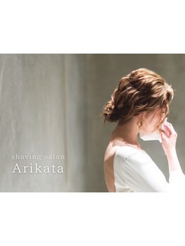 お肌をきれいにしたい