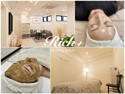 リッチ(Rich+)の写真