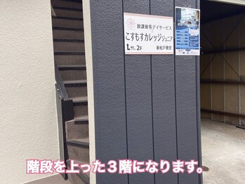 シルクロード 新松戸店/