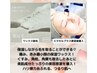 1度で潤いツヤ肌☆ワックス脱毛＆美容液導入【たるみ改善・ハリ艶・毛穴】