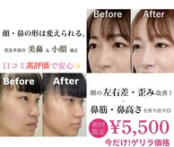 ラプリ 福岡博多店(Raplit)