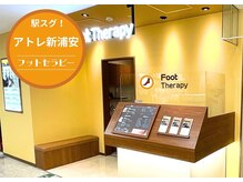 フットセラピ― アトレ新浦安店