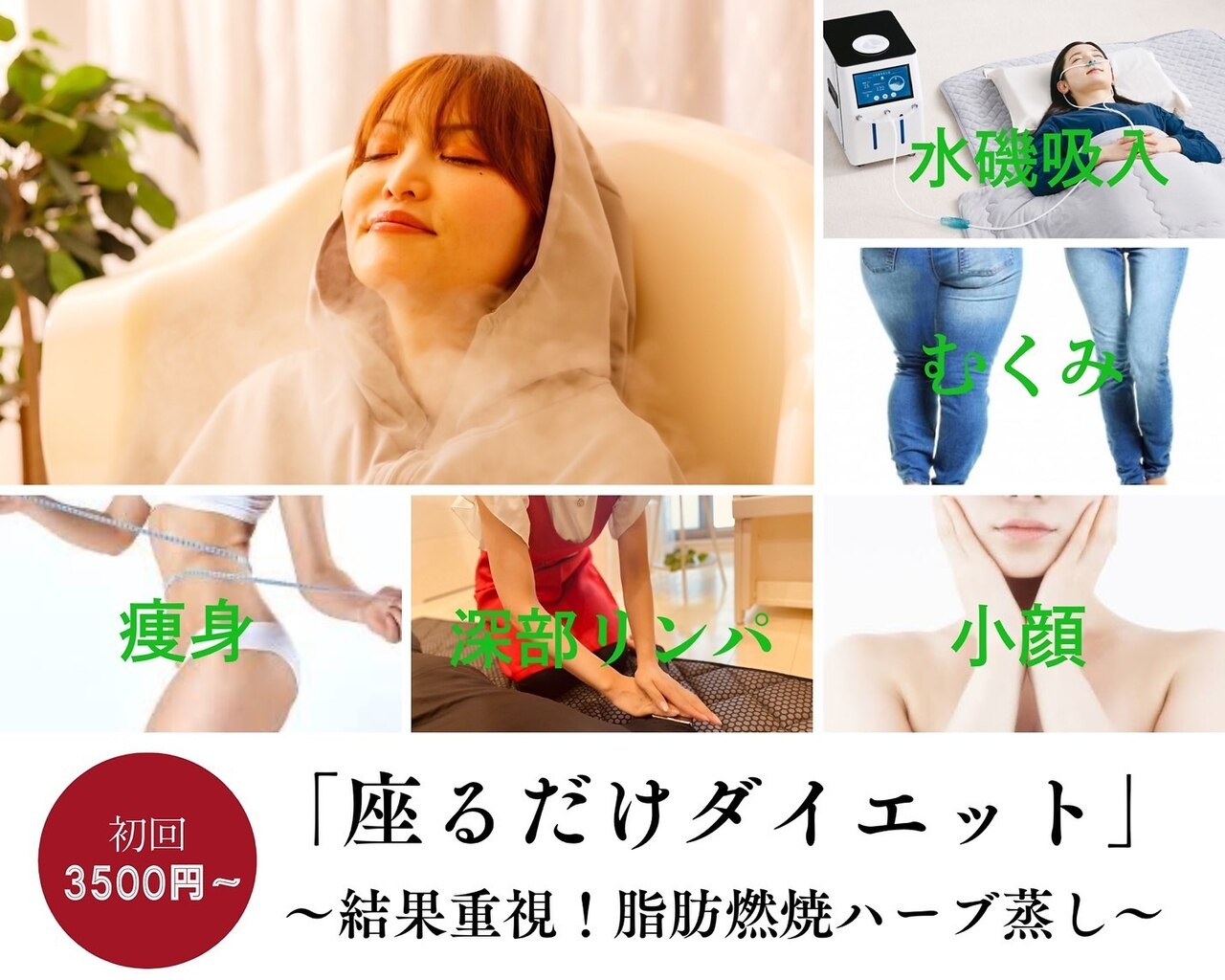 ヨサパーク ナチュール 州見台(YOSA PARK)｜ホットペッパービューティー