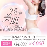 リオン 神戸三宮店(Lion)