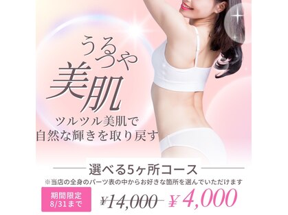 リオン 神戸三宮店(Lion)の写真