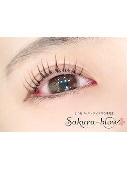 まつげのお悩み解決サロン