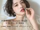 リストアハート(Restore Heart)の写真