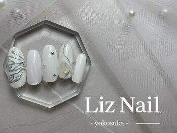 リズ(Liz)/【 ゴージャス定額 】