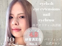 イト 藤崎店(ito)