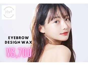 ミュゲ 片町店(Muguet)