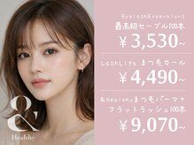 テラ 池袋店(Terra)