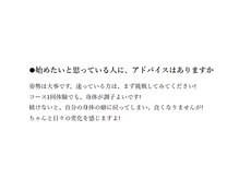ロウズィエト(Roseate)/T様 女性 / 40歳代　その3