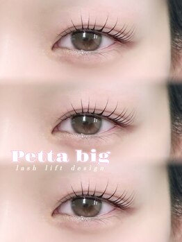 アイモア 可児店(eye mor.)/まつげパーマ