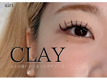 クレイ(CLAY)/束感まつ毛/韓国風/ワンホン