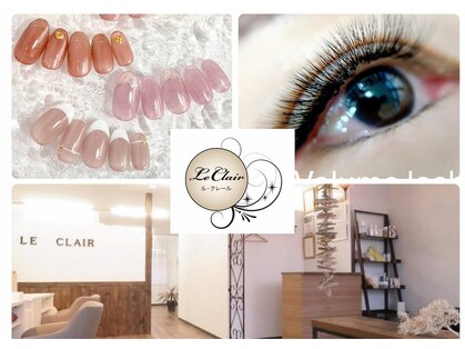 ル クレール(Nail & Eyelash Le Clair)の写真