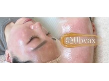 ダリア(Dahlia)の雰囲気（艶肌waxの産毛除去で叶う艶肌と密着ファンデ）