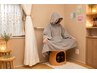 【冷え・妊活】黄土よもぎ蒸し体験45分(足湯付)￥4900→￥4100