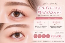 セレブヒルズ 仙台駅前店(Celeb Hills)